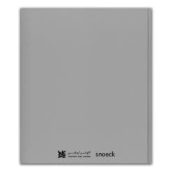 Furusiyya: The Art Of Chivalry Between East And West -Boutique De Cadeaux back fe0d7c8a 3c9f 4676 9462 fd2c7040ac3f